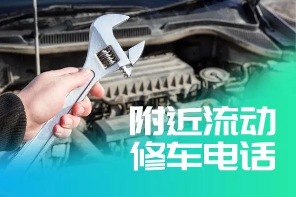 汽车维修救援：汽车积碳的清理方法
